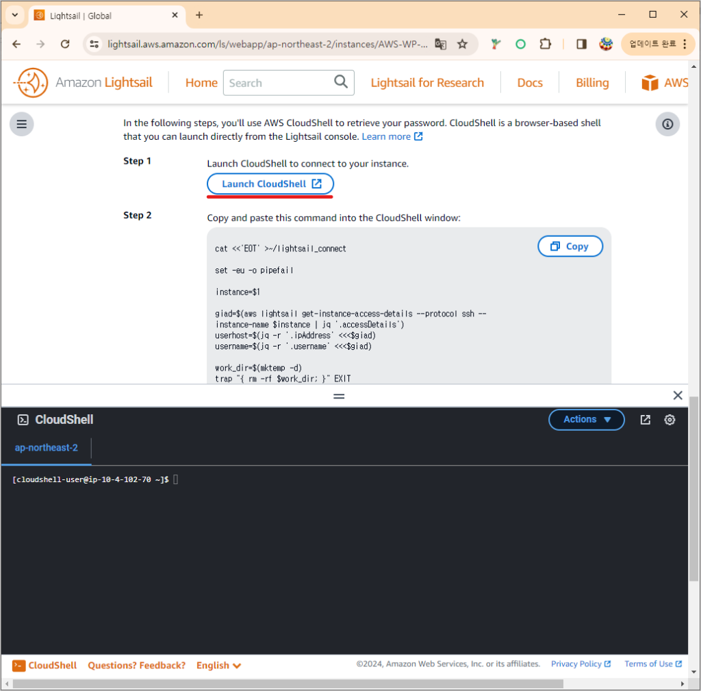 AWS Lightsail, 워드프레스 블로그 사이트 설정하기 12 Beyond Basics: Crafting Your WordPress Experience