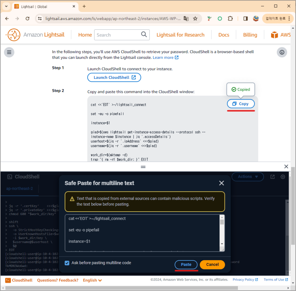 AWS Lightsail, 워드프레스 블로그 사이트 설정하기 13 Beyond Basics: Crafting Your WordPress Experience