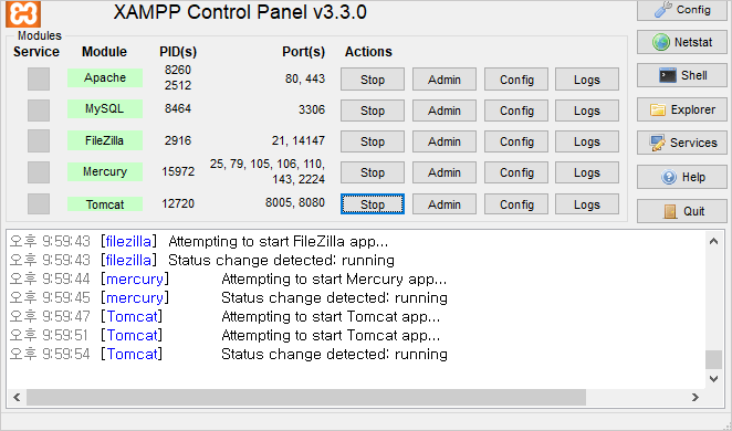 내PC에 워드프레스 설치 하기 10 XAMPP Control Panel 실행화면